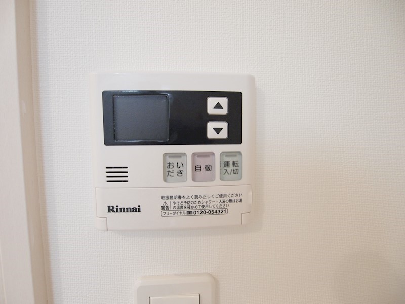 アクシオ北九州 その他設備