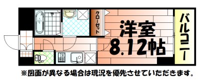 ベルガモット門司駅前 間取り