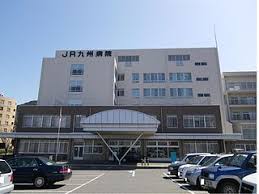 ベルガモット門司駅前 総合病院