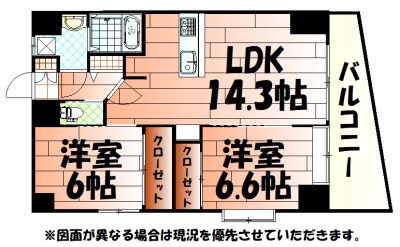 S-FORT小倉 間取り