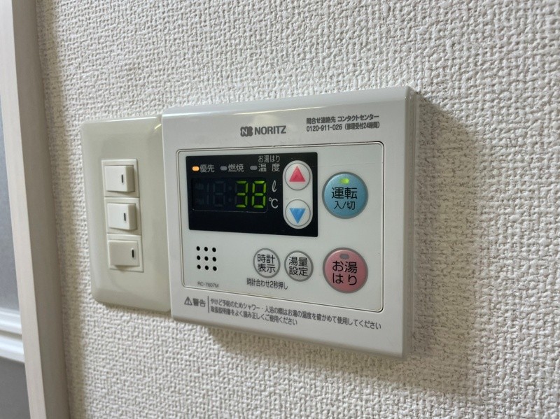 湯川山リゾートハイツ その他設備