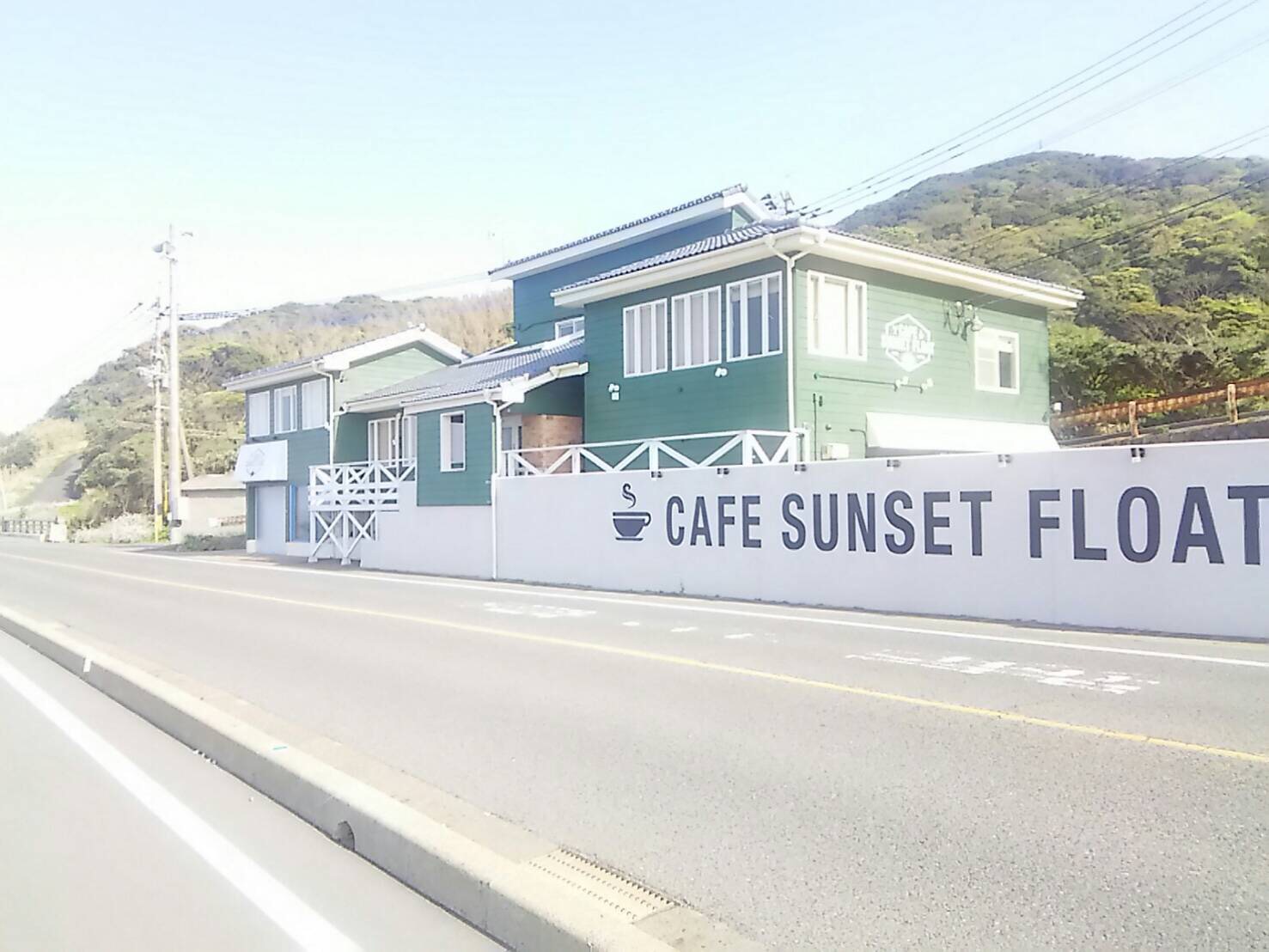 湯川山リゾートハイツ レストラン