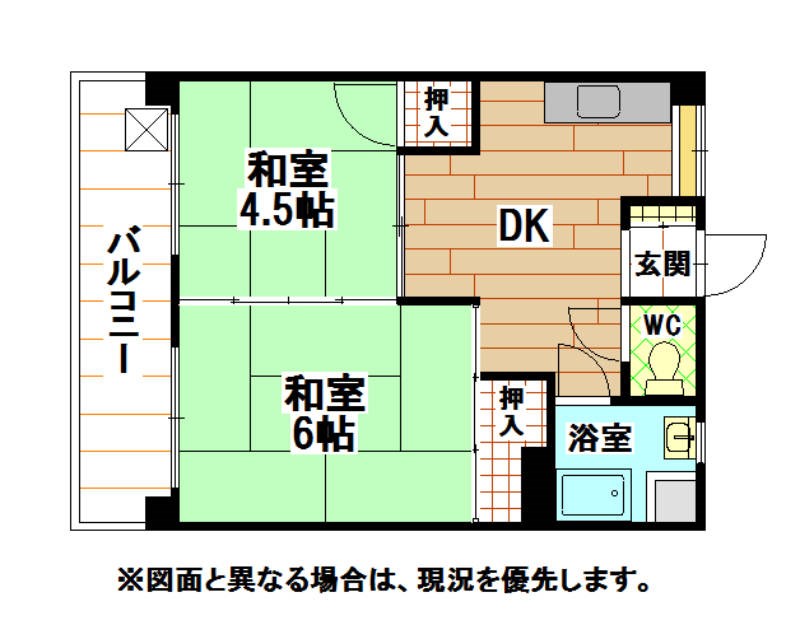 第一白石ビル 間取り