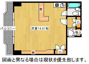 チュリス小倉 間取り