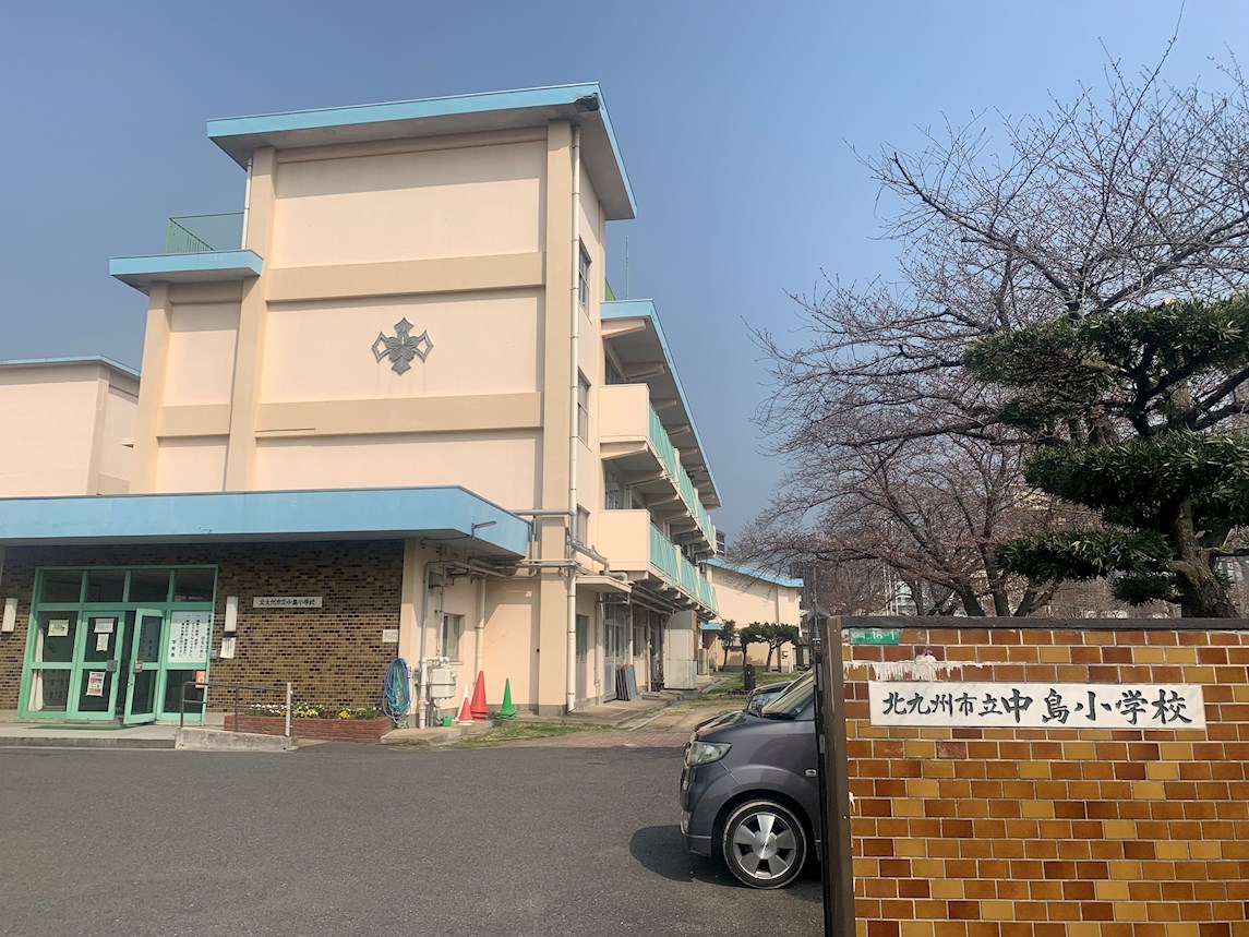 チュリス小倉 小学校