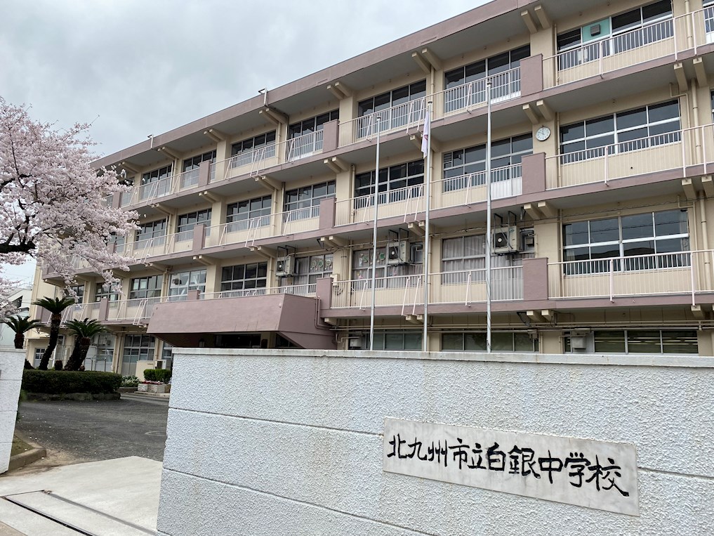 チュリス小倉 中学校