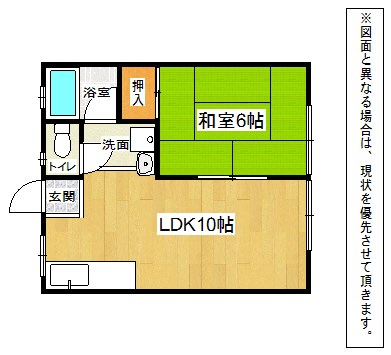 千草ハイツA 間取り