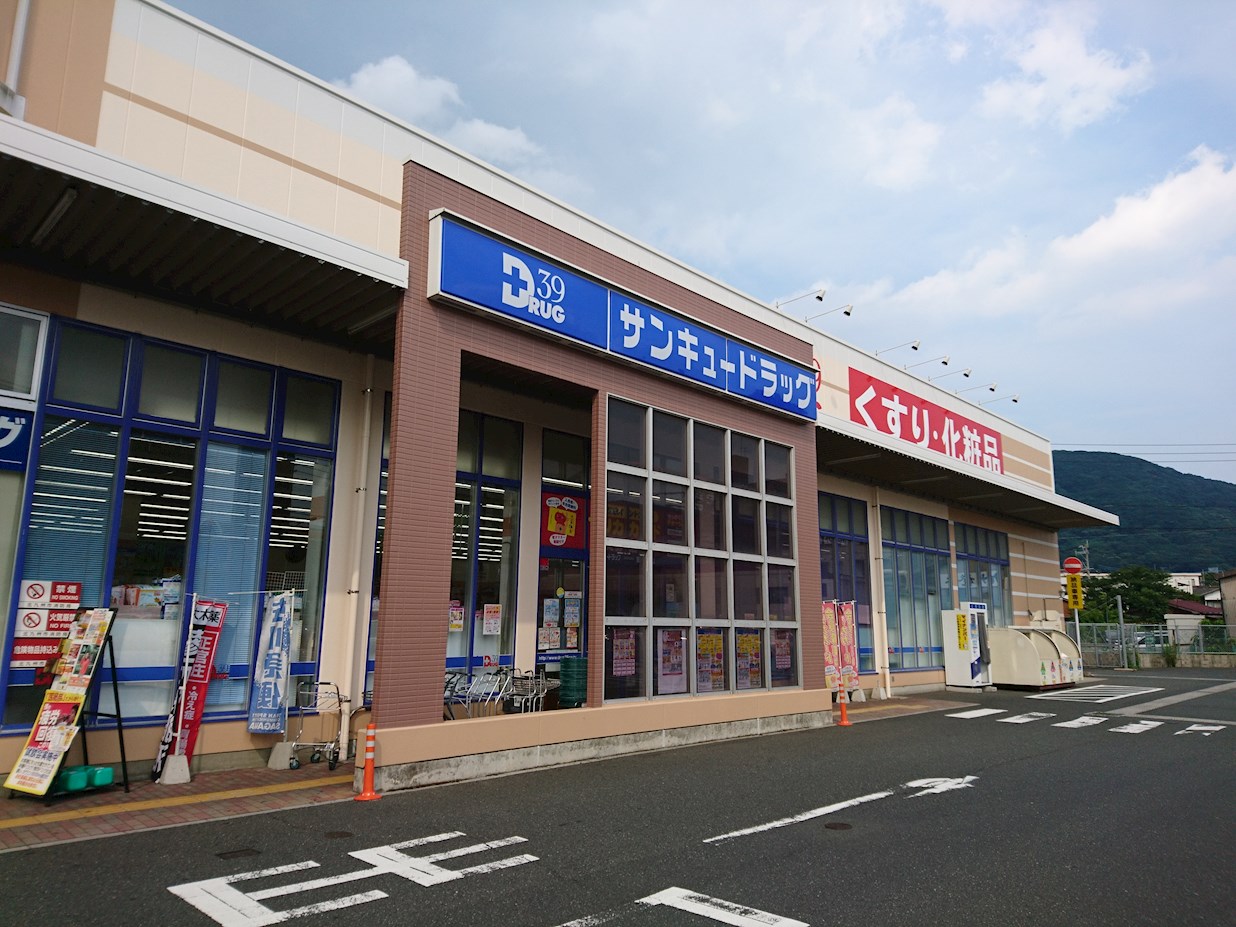 メディプラカーサ ドラッグストア