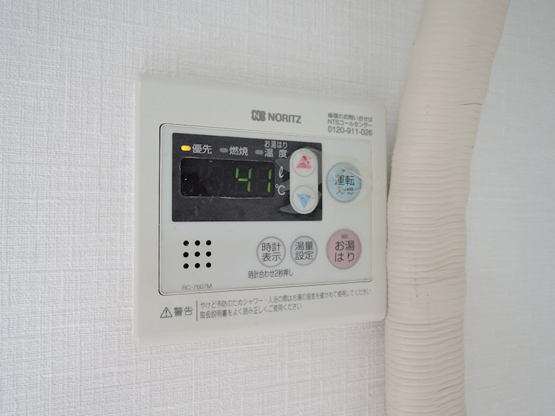 チュリス小倉 その他設備