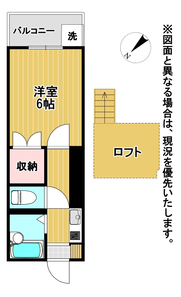AC城野 間取り