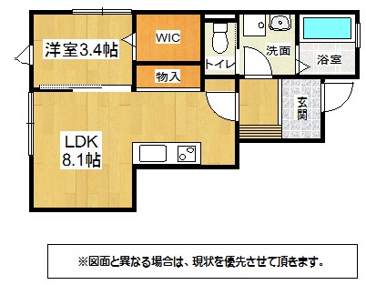 シャンピア若 間取り