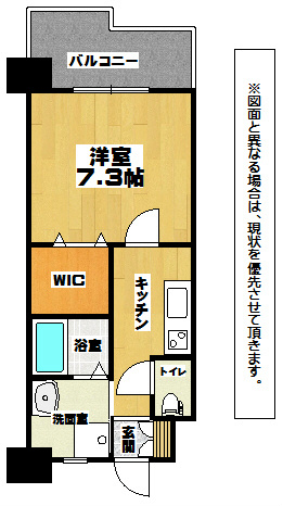 アクシオ三萩野 間取り