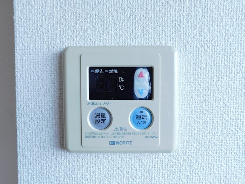 サンハイツ石本 その他設備