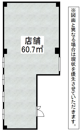 下富野五丁目20番店舗 間取り