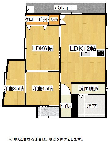 霧ケ丘三丁目７番貸家 間取り