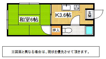 第5ACハイム 間取り