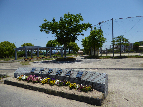 西村ハイツ 公園