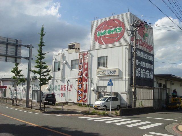 徳力団地133棟 スーパー