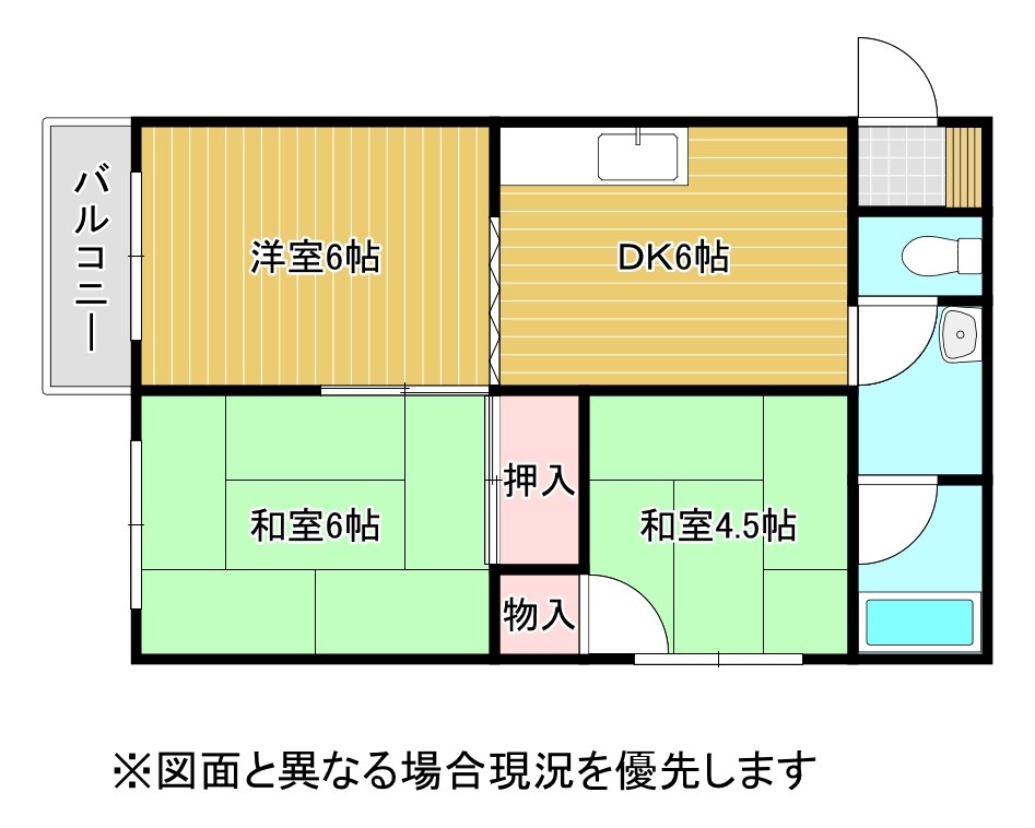 康園アパート 間取り