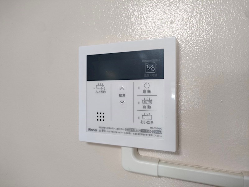 康園アパート その他設備