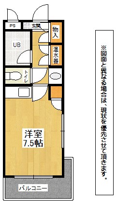 AC戸畑 間取り
