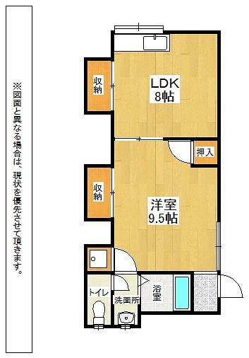 コンフォース皿倉Ⅱ 間取り