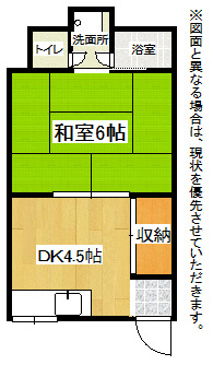 横尾アパート 間取り