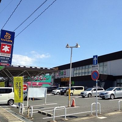 横尾アパート ショッピング施設