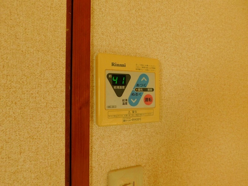 シャトレ松尾 その他設備