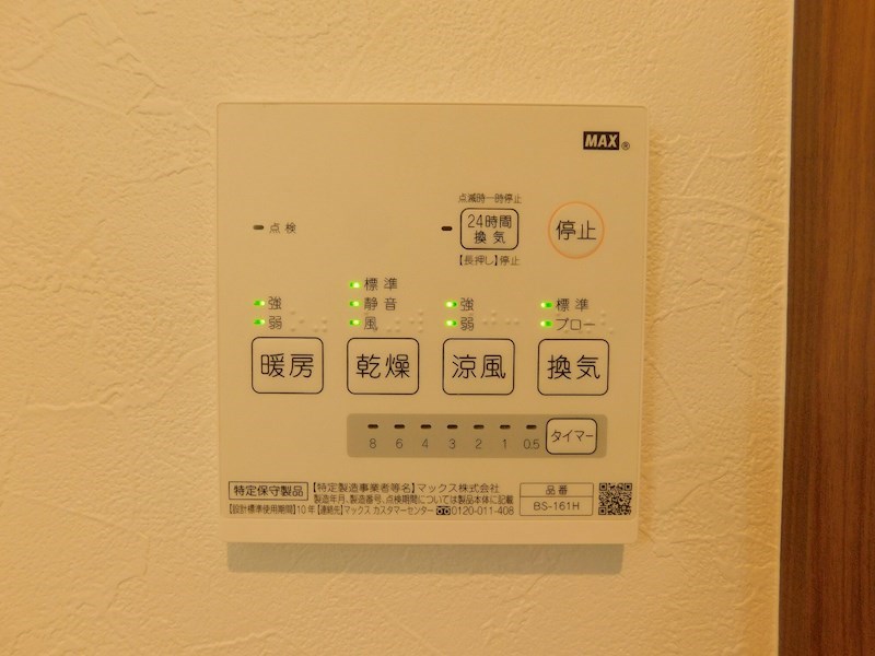 BOX海老津ステーション その他