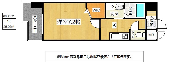 アクシオ片野 間取り