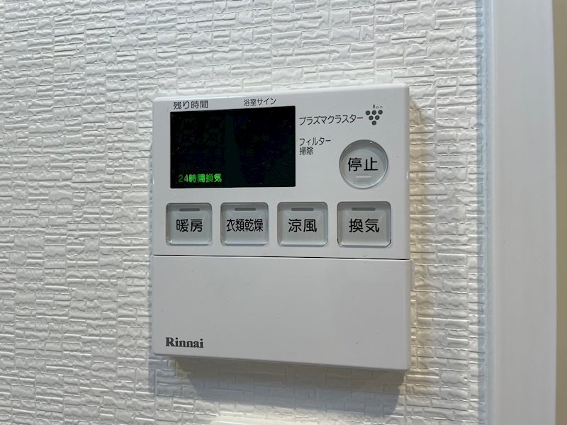 アクシオ片野 その他