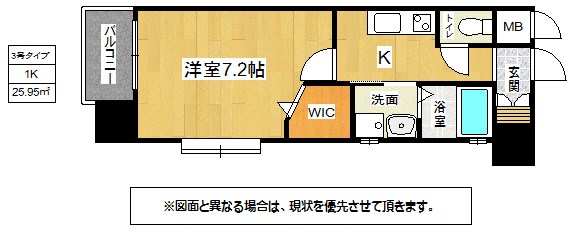 アクシオ片野 間取り