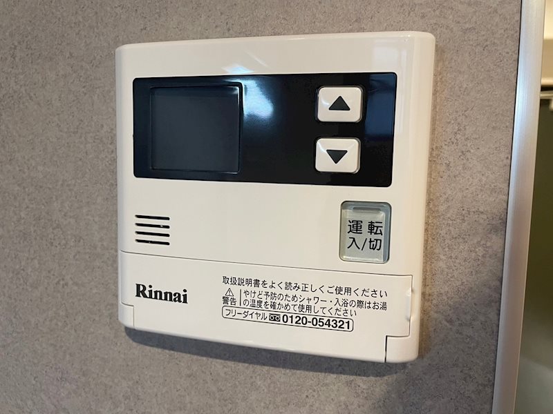 アクシオ片野 その他設備