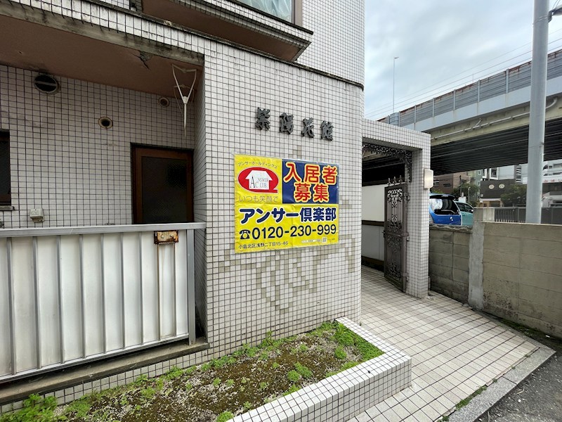 紫陽花館 ロビー