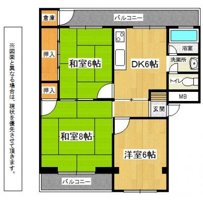 井堀南団地4棟 間取り