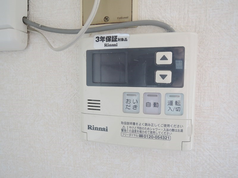 井堀南団地4棟 その他設備