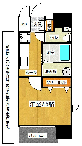 アクシオ小倉 間取り