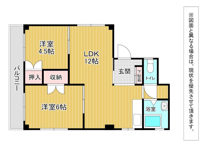 第一興産若戸ビル 間取り