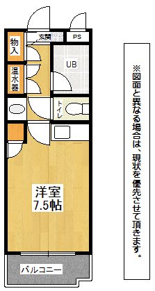 AC戸畑 間取り
