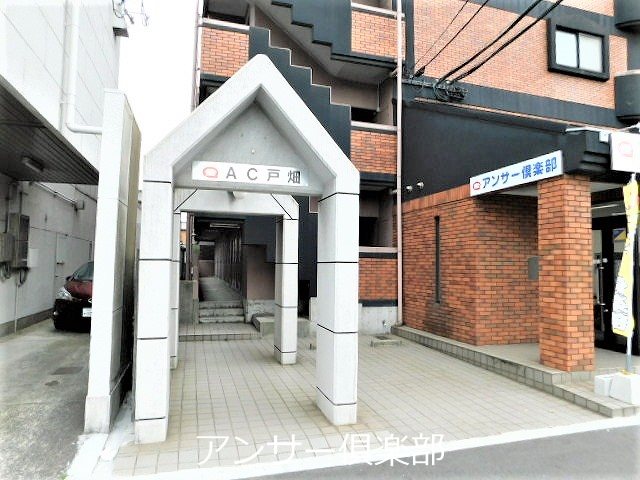 AC戸畑 エントランス