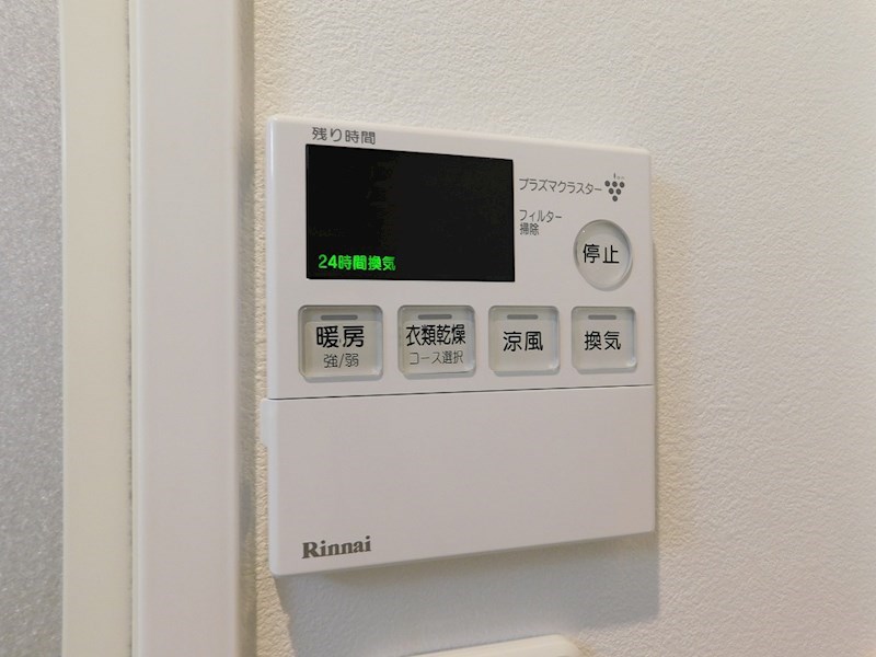 アクシオ片野 その他設備