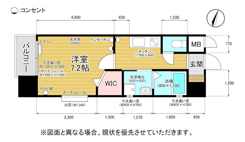 アクシオ片野 間取り