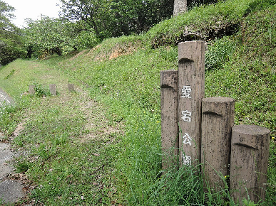 19-Cube 公園