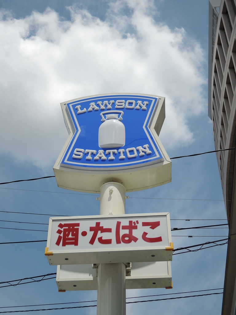 有田荘 コンビニ