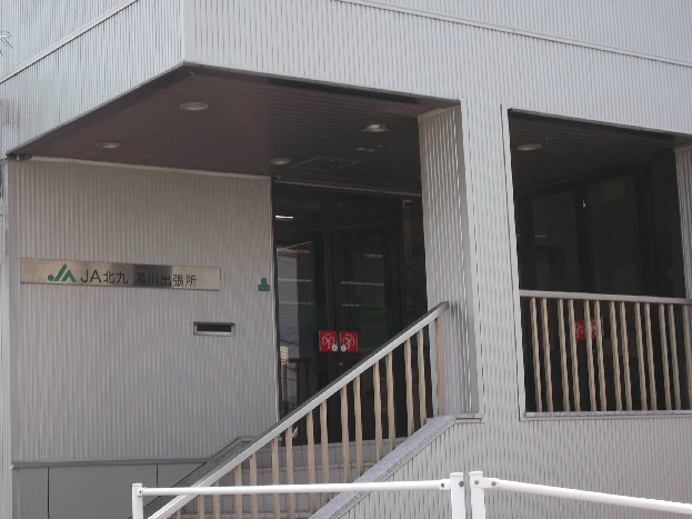 カーサ湯川 銀行