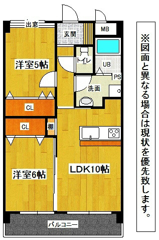 アクシオ足立 間取り