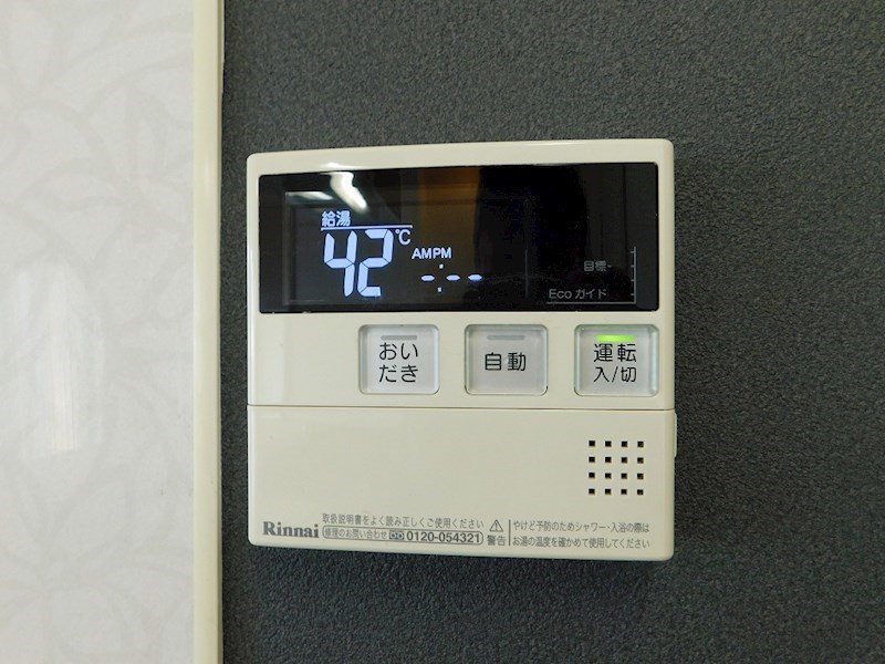 アクシオ足立 その他設備