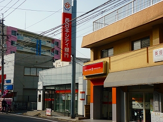 アクシオ足立 銀行
