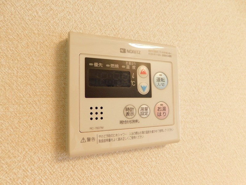 北方ハヤシビルⅠ その他設備